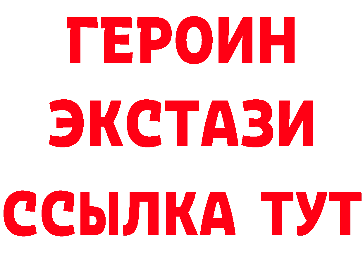 БУТИРАТ GHB зеркало это МЕГА Кирово-Чепецк